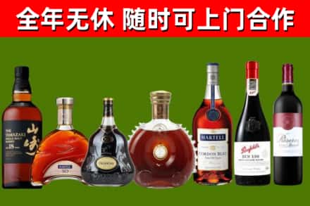 乌什县烟酒回收洋酒系列.jpg