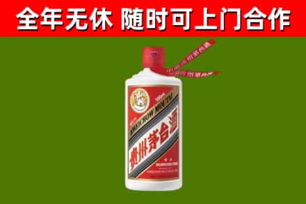 乌什县烟酒回收飞天茅台酒.jpg