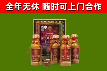 乌什县烟酒回收50年茅台酒.jpg
