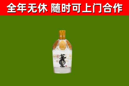 乌什县烟酒回收董酒.jpg