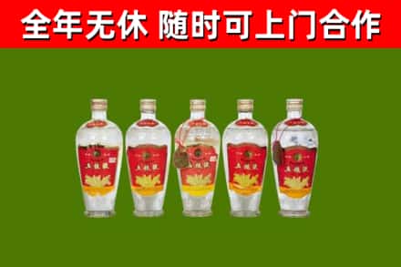 乌什县烟酒回收公斤五粮液.jpg