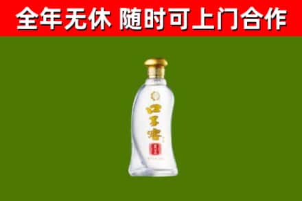 乌什县烟酒回收口子窖.jpg