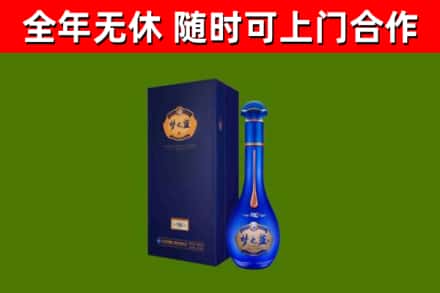 乌什县烟酒回收老梦之蓝酒.jpg