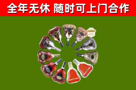 乌什县烟酒回收XO洋酒.jpg