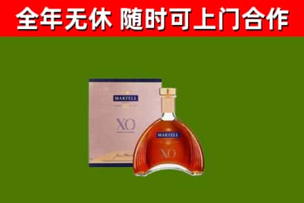 乌什县烟酒回收马爹利洋酒.jpg