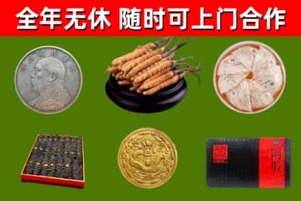 乌什县烟酒回收名贵礼品.jpg